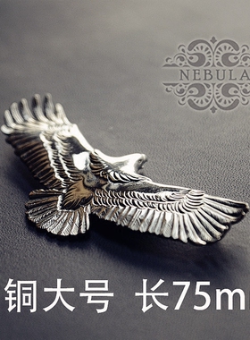 挂坠黄铜老鹰雄鹰吊坠配件手工