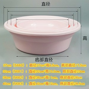 2个包邮顺美洗脸盆面盆塑料盆盆子洗衣盆5680/5681/5682/5683