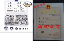 Hilitchi 165-Piece Stainless Steel Nylon Lock Nut Assortmen