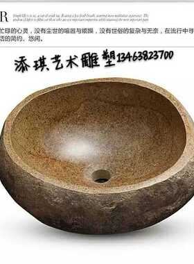 天然鹅卵石台上盆户外院子石材洗手盆卫生间复古洗脸盆石头养鱼池