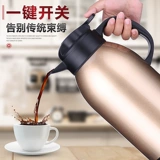 Термос домашнего использования, кофейный удерживающий тепло чайник из нержавеющей стали, бутылка, вместительный и большой термочехол