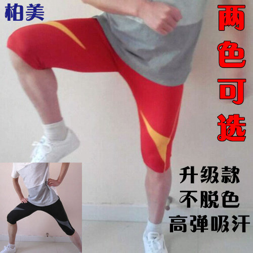 男女竞技健美操服装大众艺术体操啦啦队操训练服裤 健身紧身7分裤 - 图3
