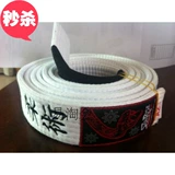 Модель Sunrise Python Brazilian Jiu -Jitsu Belt Professional Jiu -Juvenile Juvenue Bles