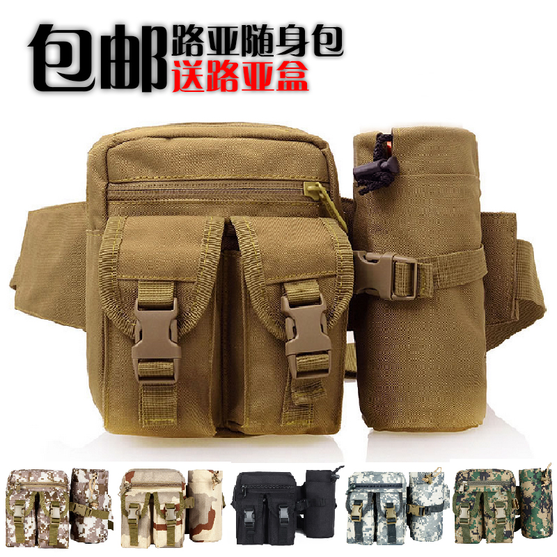 小林路亞隨身腰包雷蛙包多功能戶外包登山包戰術水壺包防水魚餌包