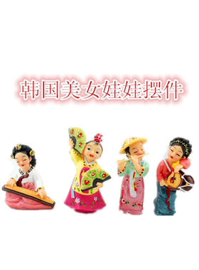 农乐树脂朝鲜族民俗风扇子鼓摆件