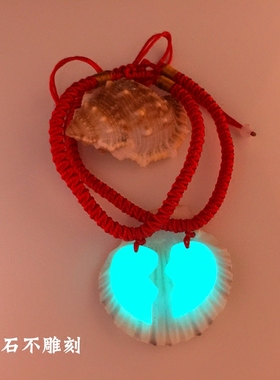 爱心名字夜光石情人节韩版手链