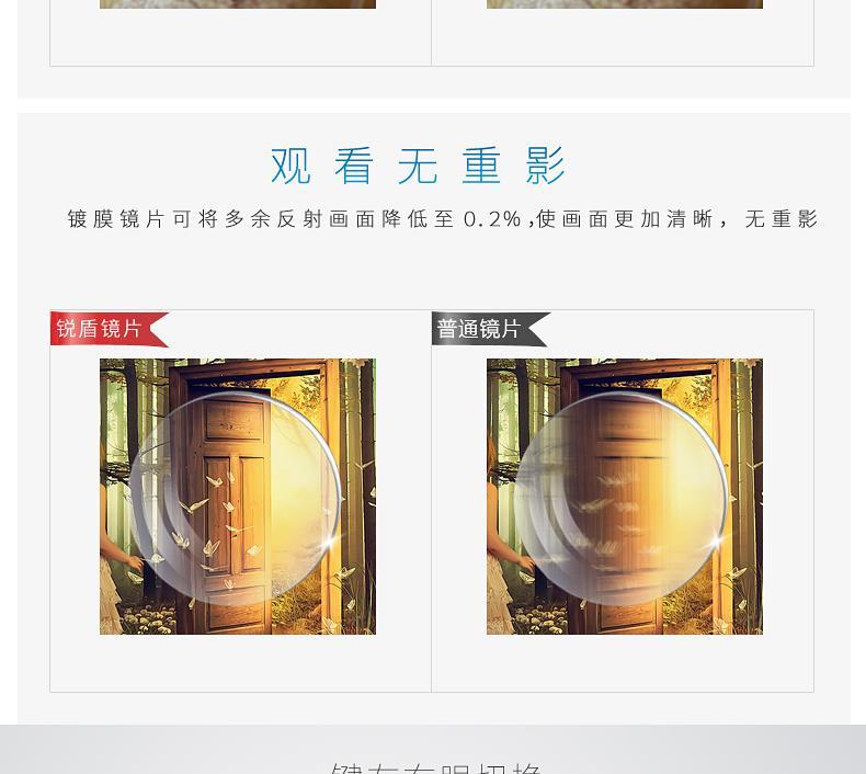 Lunettes 3D REEDOON - Ref 1238050 Image 15