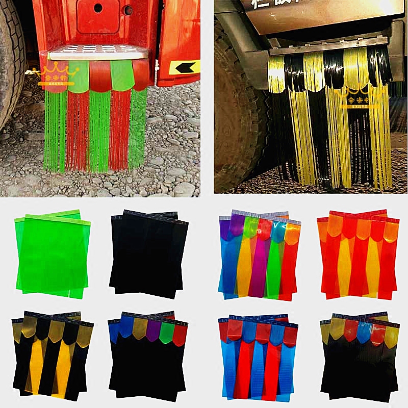 货车脚踏板飘絮卡车装饰彩色穗穗轮胎挡泥扫泥条大车七彩流苏花边 - 图0