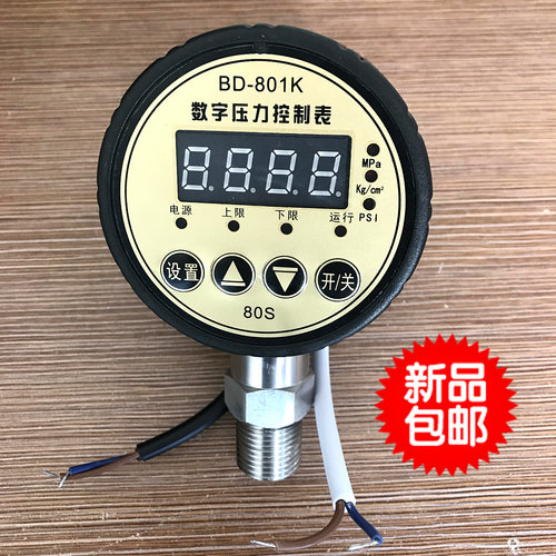 凯讯数字压力表BD-805K-1.6 ∮80/ G1/4 量程0~1.6MPa/DC24V - 图1