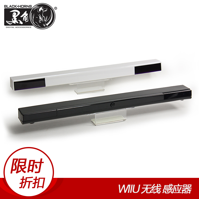 任天堂遊戲wii接收器wiiu體感紅外感應條支援模擬器無線方便