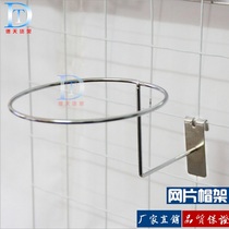 Yiwu internet sheet hat hook hat display grid wig hook show rack hanging tennis toball circle rack