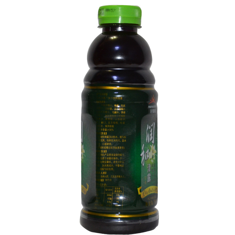 【买3送杯勺领卷优惠】无限极600ml 七星保健品膳食补充剂型饮料