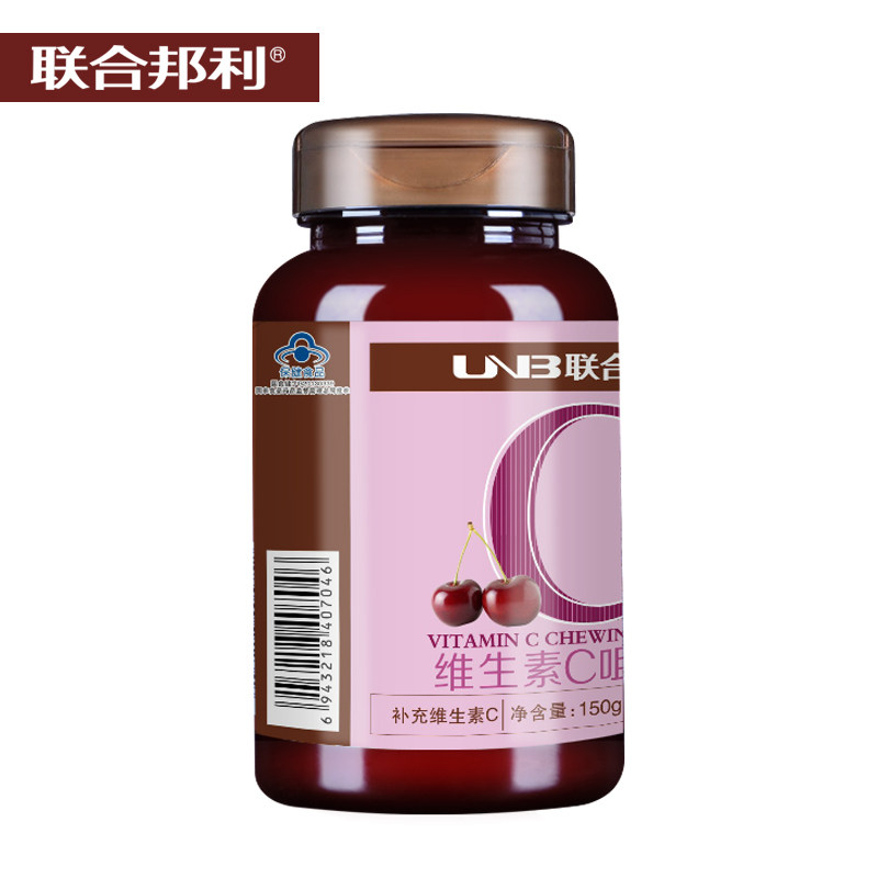 维生素c包邮联合邦利牌咀嚼片含片 虹羽食品保健食品