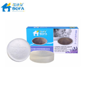 正品葆肤安婴幼儿洁肤透明皂天然橄榄蜂蜜艾草牛奶芦荟薰衣草肥皂