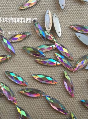 diy马眼形树脂辅料闪亮手缝钻