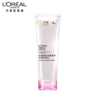 巴黎欧莱雅洗面奶女士葡萄籽清润洁面乳补水保湿温和泡沫型洁面膏