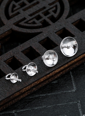 925银玉石珍珠配饰18K金空托