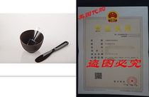 Beauty Artisan SMALL Flexible Rubber Bowl Facial Mask Bowl