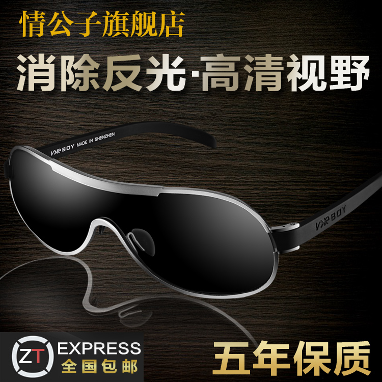 太阳镜男高清眼睛复古蛤蟆墨镜大框太阳眼镜司机开车驾驶偏光镜潮 太阳镜男高清眼睛复古蛤蟆墨镜大框太阳眼镜司机开车驾驶偏光镜潮
