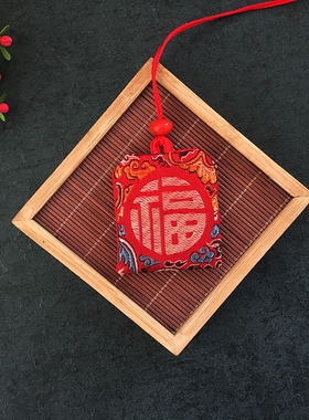 正角香包宝宝胎毛手工定制护身符