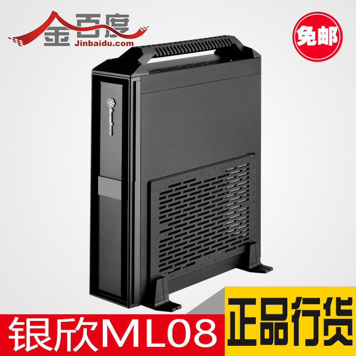 銀欣 米羅ML08B-H ML08H RVZ02黑色iTX機箱超薄立臥需搭配SFX電源