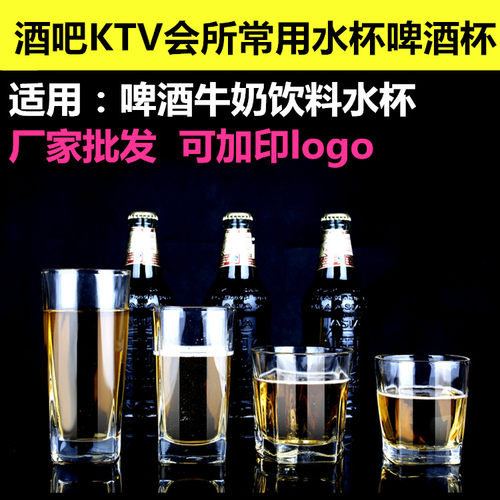 钢化加厚玻璃八角杯透明水杯子威士忌杯酒吧啤酒杯茶杯KTV四方杯 - 图2