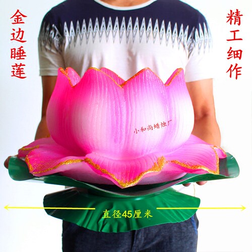 特大超大号莲花灯寿桃蜡烛34560cm厘米荷花酥油红色元宝求财供佛 - 图2