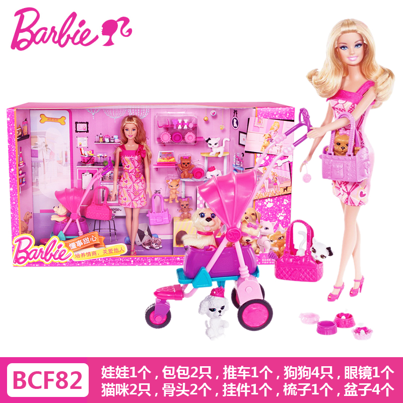 Barbie芭比娃娃玩具套装公主换装礼盒女孩梦幻衣橱大礼盒珍藏系列-图1