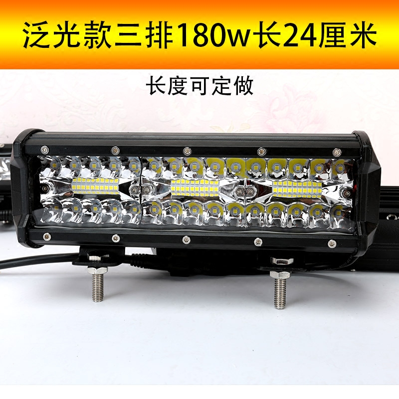 汽车led长条灯远光辅助灯越野车射灯爆闪灯前杠雾灯货车灯12V24V-图2