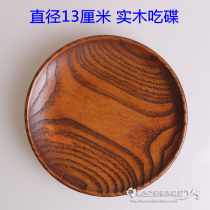 Commerce de gros Dining Special Cutlery Solid Wood Eating Dish Dinner Plate Mongolian Style Catering Utensile Diameter 13 cm