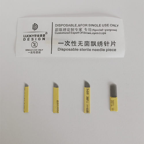 医贝丝 纹绣ＬＤ好运造型漂眉针片云雾眉手工打雾线条针交叉16针 - 图0