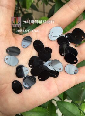 diy手工黑色蛋形亮片椭圆珠片