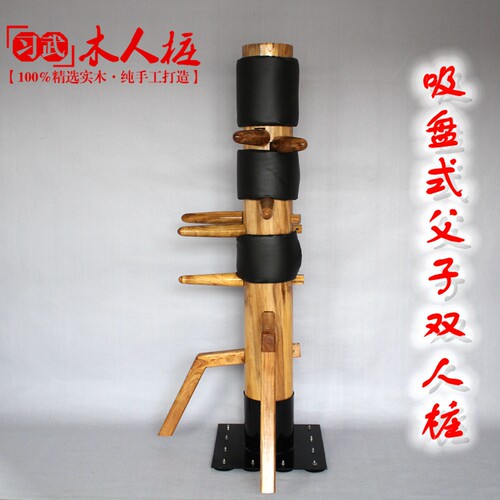 减震弹簧式父子木人桩双人桩咏春拳吸盘武术器械训练武成人木人桩 - 图0