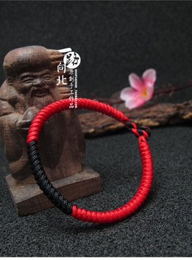 绳结纪定制编织情侣红绳手链