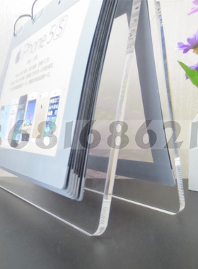 亚克力翻页相框 有机玻璃台历架 678寸桌牌 A型V型台历架