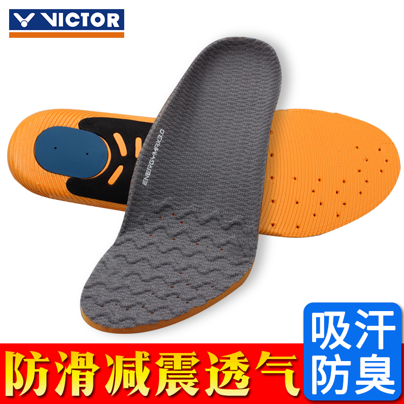VICTOR勝利鞋墊運動XD10減震透氣吸汗防臭跑步男女通用XD9羽毛球