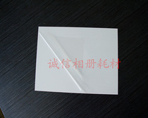 0 5 thick solid black and white 6-inch -18 - inch bifacial with glue self-adhesive parting film pvc album inner page shadow building later