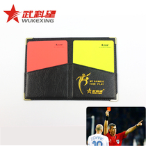 Commercial City FIFA Football Match Referee Supplies Gear Picks Edge Instrumental Record Table Football Red Yellow Card