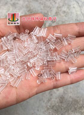 diy白色辅料手工透明管珠