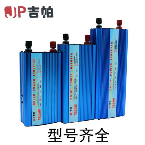 正品吉帕逆变器12v大功率电源转换器 - 图1