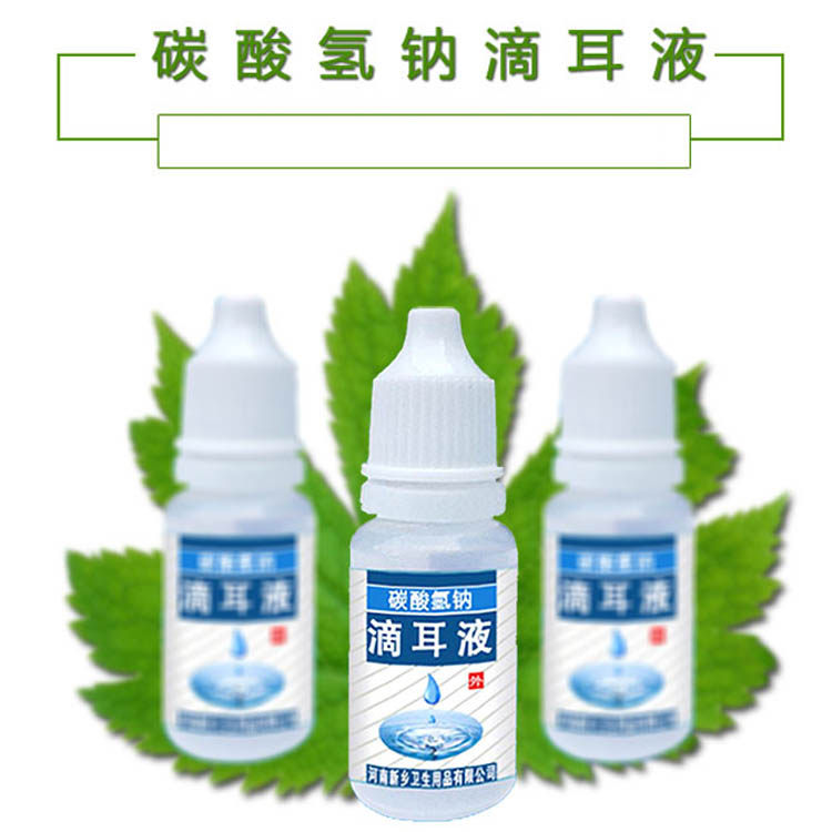 采耳软化剂 新人首单立减十元 2021年12月 淘宝海外