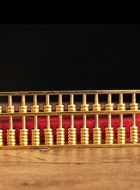 黄铜算盘摆件家居装饰品礼品中式