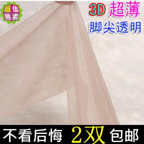 SK夏季超薄丝袜3D连裤袜丝袜 中腰无痕 全透明 T裆 女 5D鱼嘴袜子 - 图0