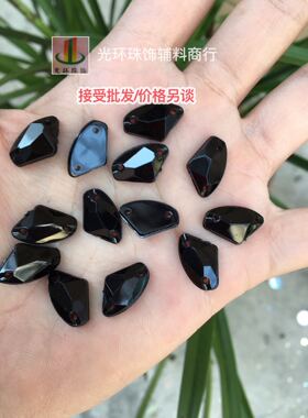 黑色亚克力异形手缝钻