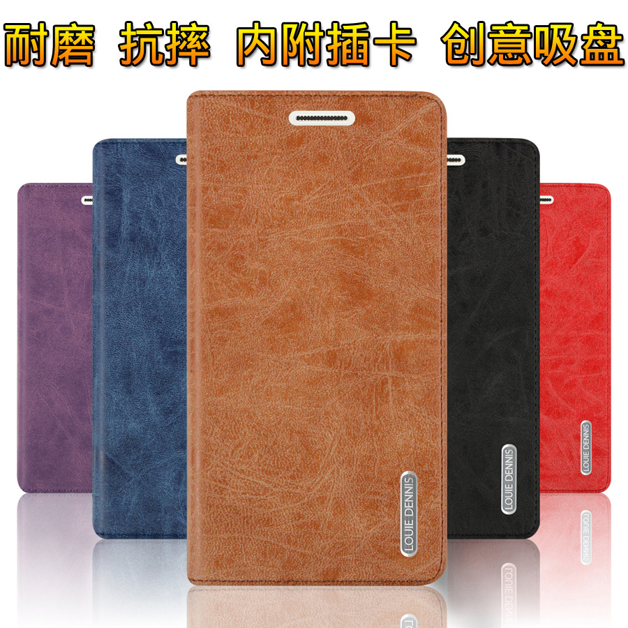 360 Q5 PLUS手機殼 奇酷q5plus手機保護皮套 外殼 翻蓋式防摔後蓋