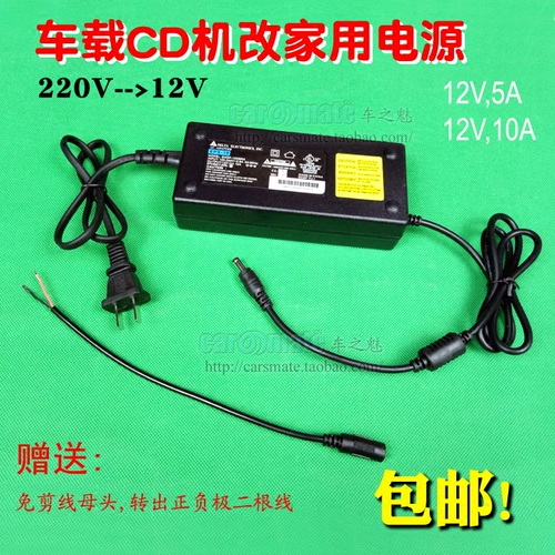 Блок питания, адаптеры питания, 220v, 12v, 12v
