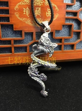 纯银盘龙狗牙包银套吊坠藏獒牙狗牙镶嵌套时尚项坠不含牙镶嵌定制