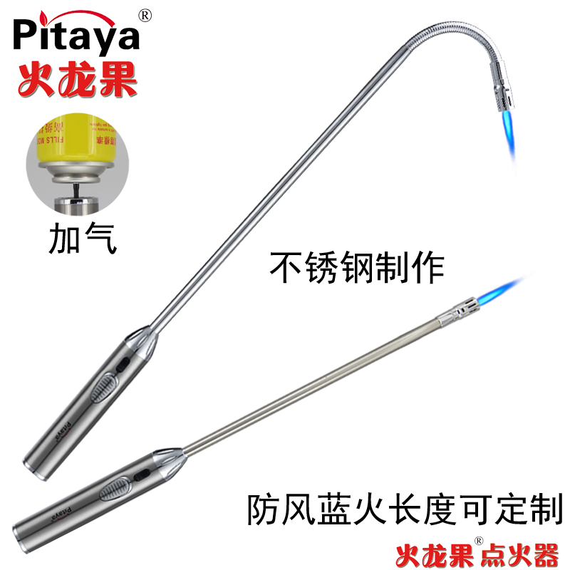 火龍果點火器點火槍不鏽鋼加長燃氣電子廚房防風打火機煤氣灶長柄