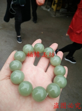 男女款手串文玩带证书青海料