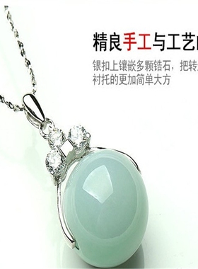 缅甸翡翠转运珠送礼现货吊坠项链